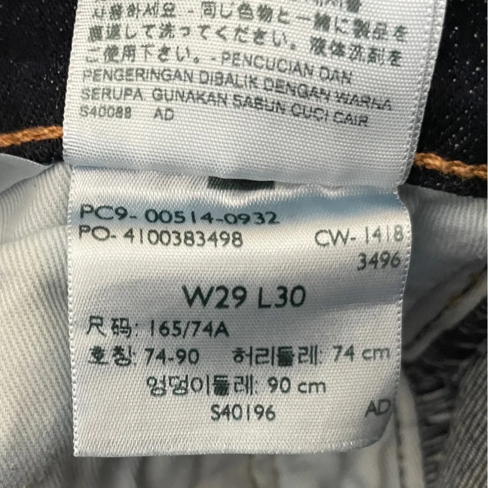 Levis these levi